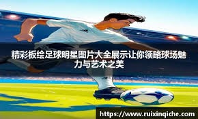四战全胜！拉拉维亚生涯对阵灰熊场均18.3分 命中率60.5%+43.5%