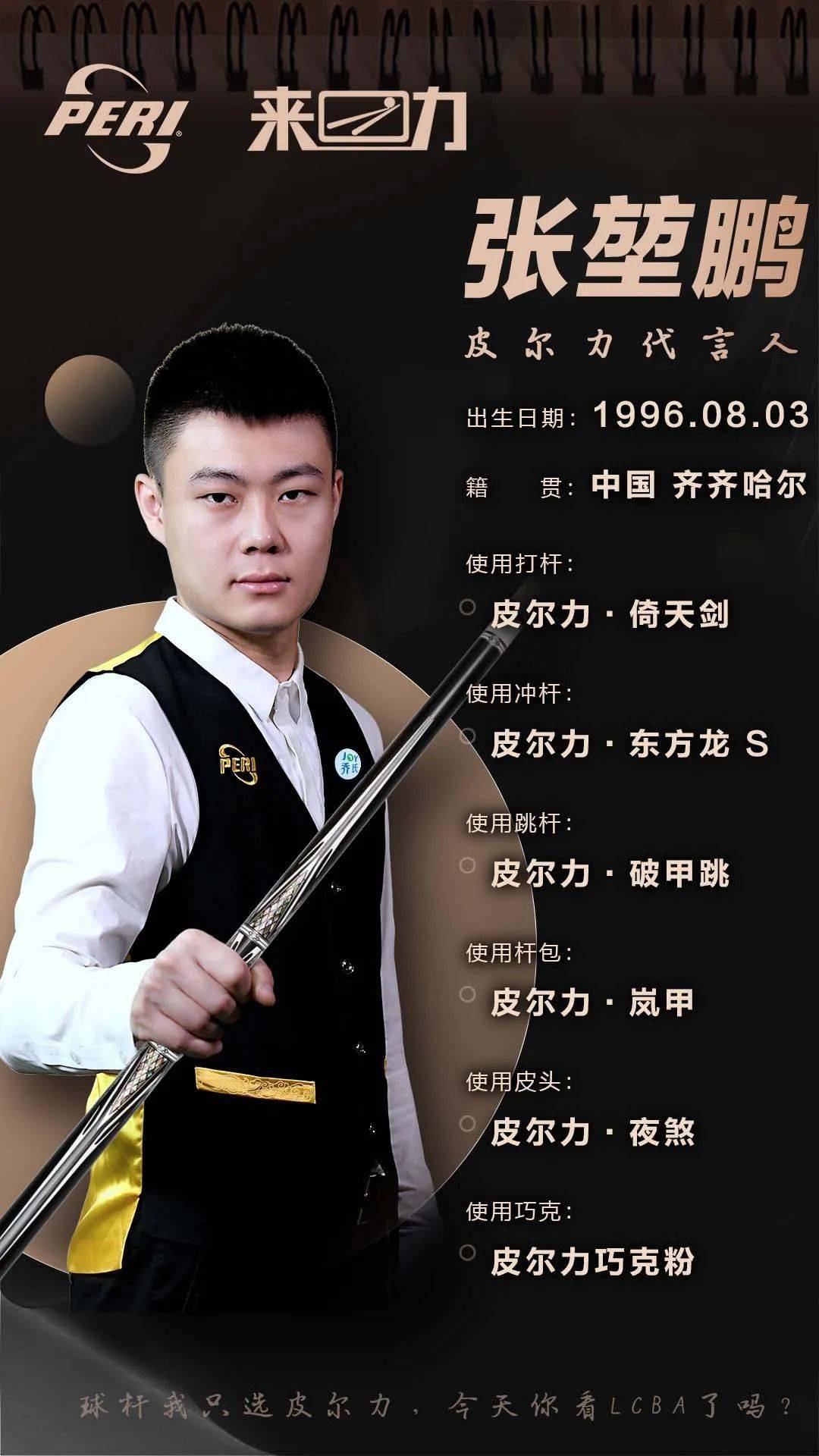 势表现的一 势表现的一